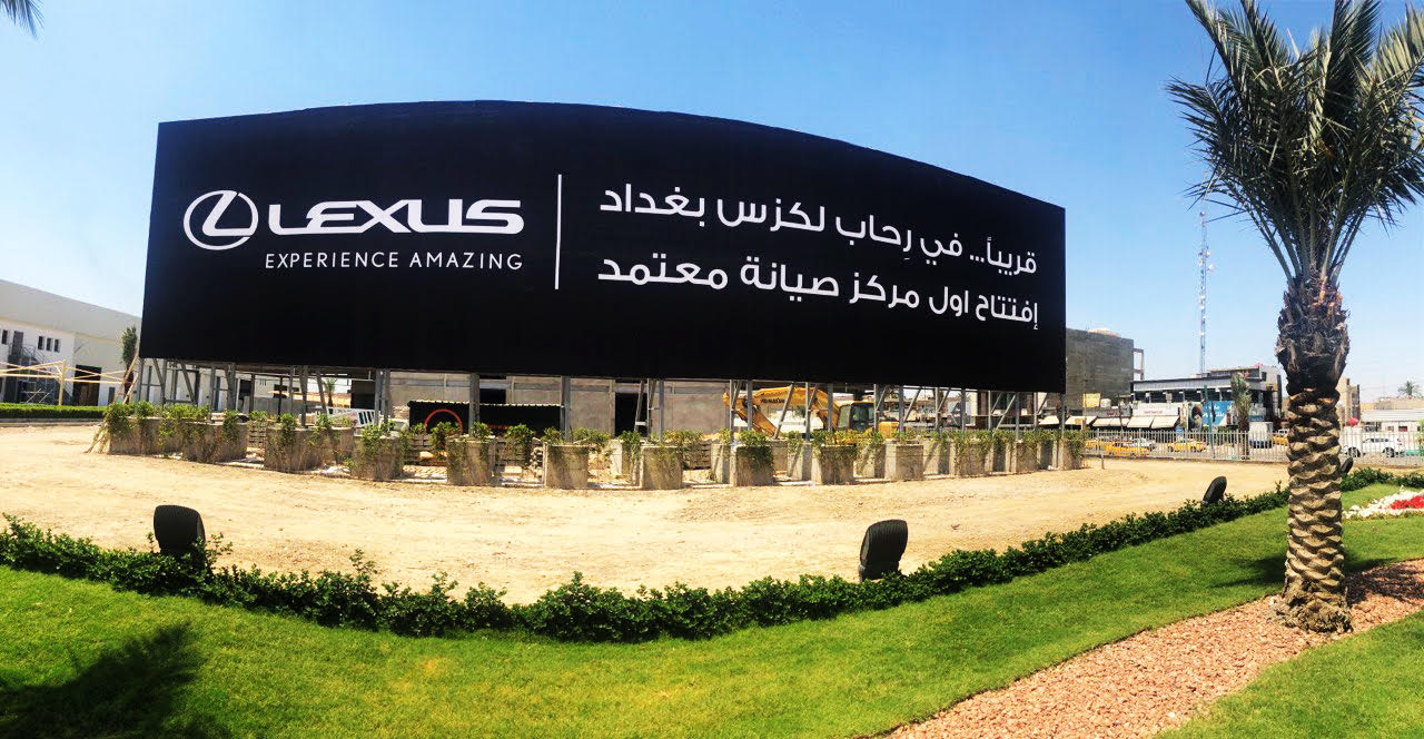 Lexus Iraq